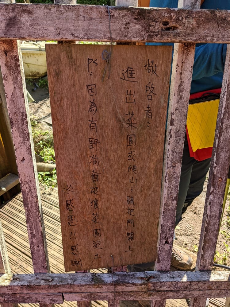 淡蘭古道南路北段 麟光到深坑 越嶺保甲路大坑外股古道古人甘苦誰知