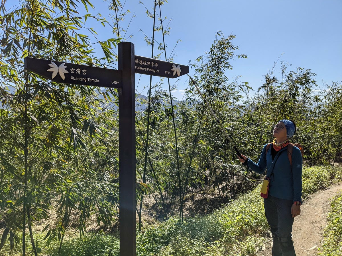 淡蘭古道南路北段 麟光到深坑 越嶺保甲路大坑外股古道古人甘苦誰知