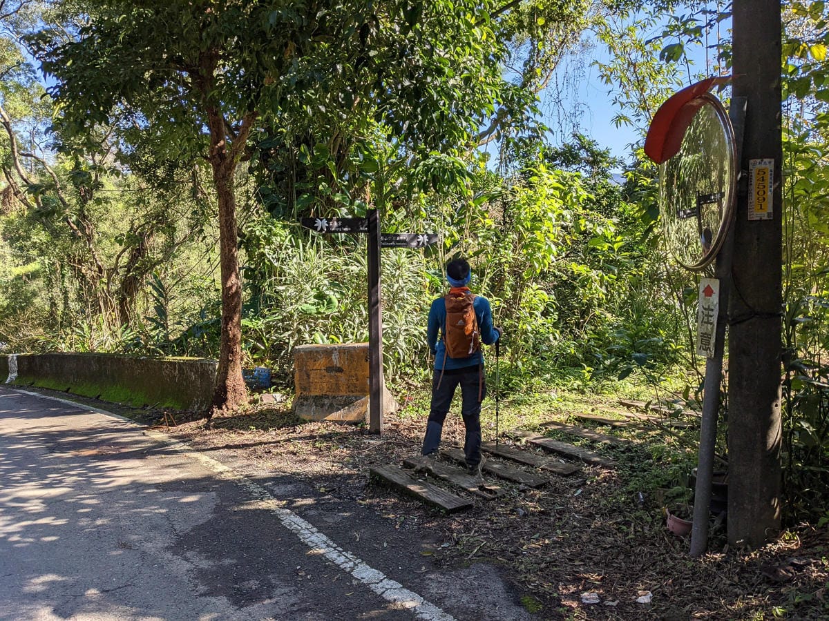淡蘭古道南路北段 麟光到深坑 越嶺保甲路大坑外股古道古人甘苦誰知
