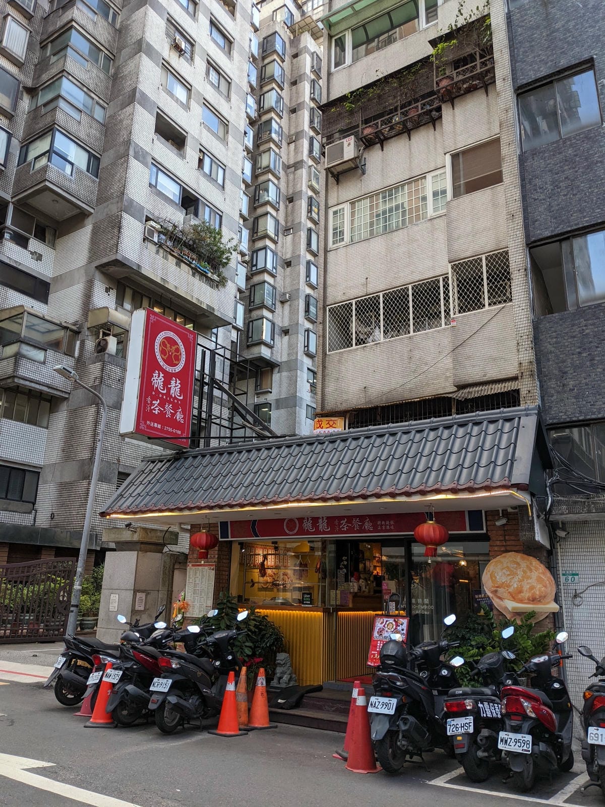 信義安和港式茶餐廳 㡣龍香港茶餐廳下午照常出餐揪甘心