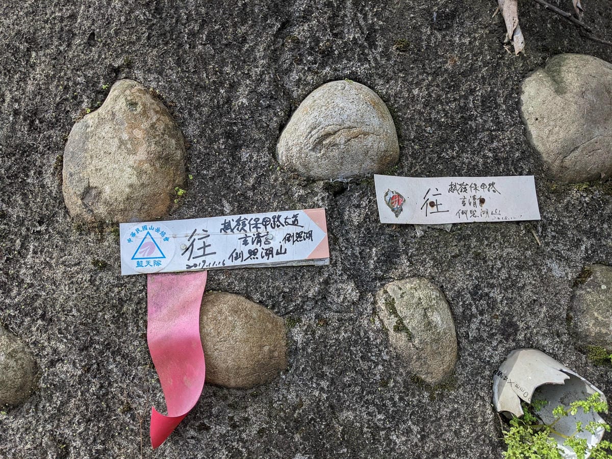 淡蘭古道南路北段 地圖沒有的福德坑大坑外股古道通往深坑