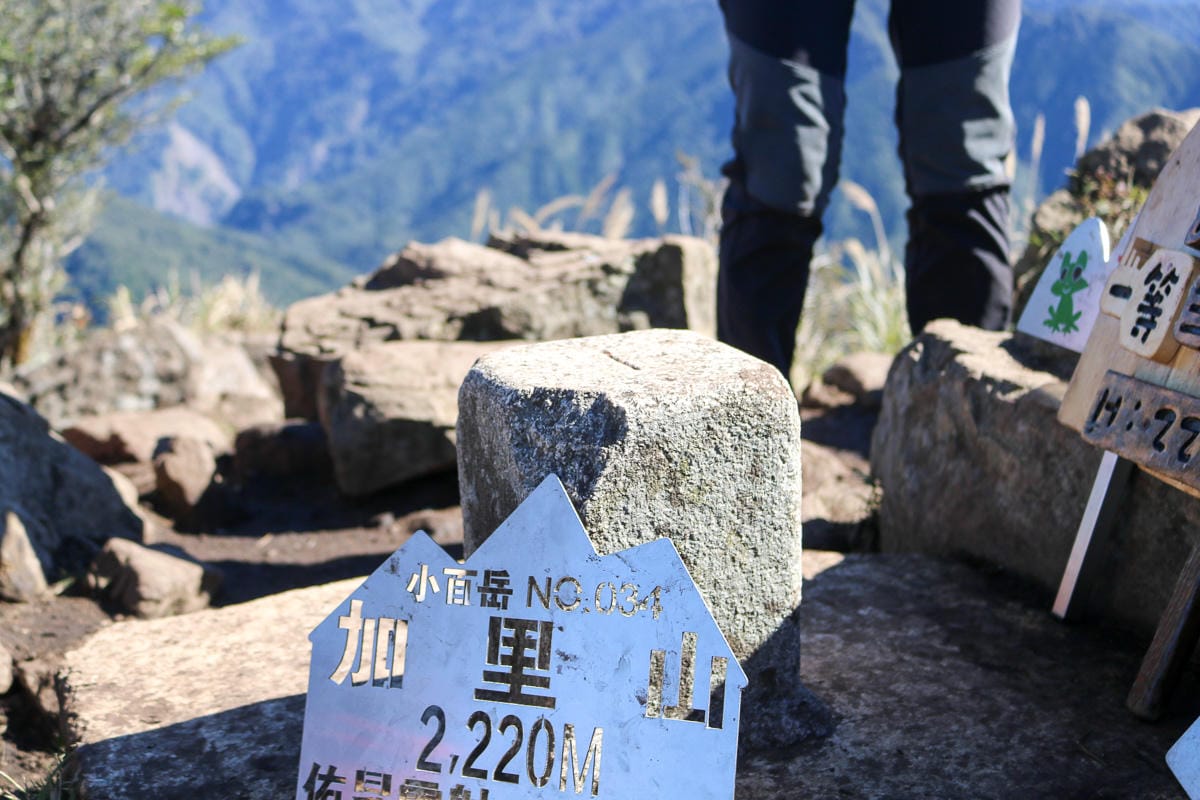 苗栗南庄加里山美食 食園農園餐廳道地客家手藝現點現做辣椒王道 - 第3張圖 苗栗南庄加里山美食 食園農園餐廳道地客家手藝現點現做辣椒王道