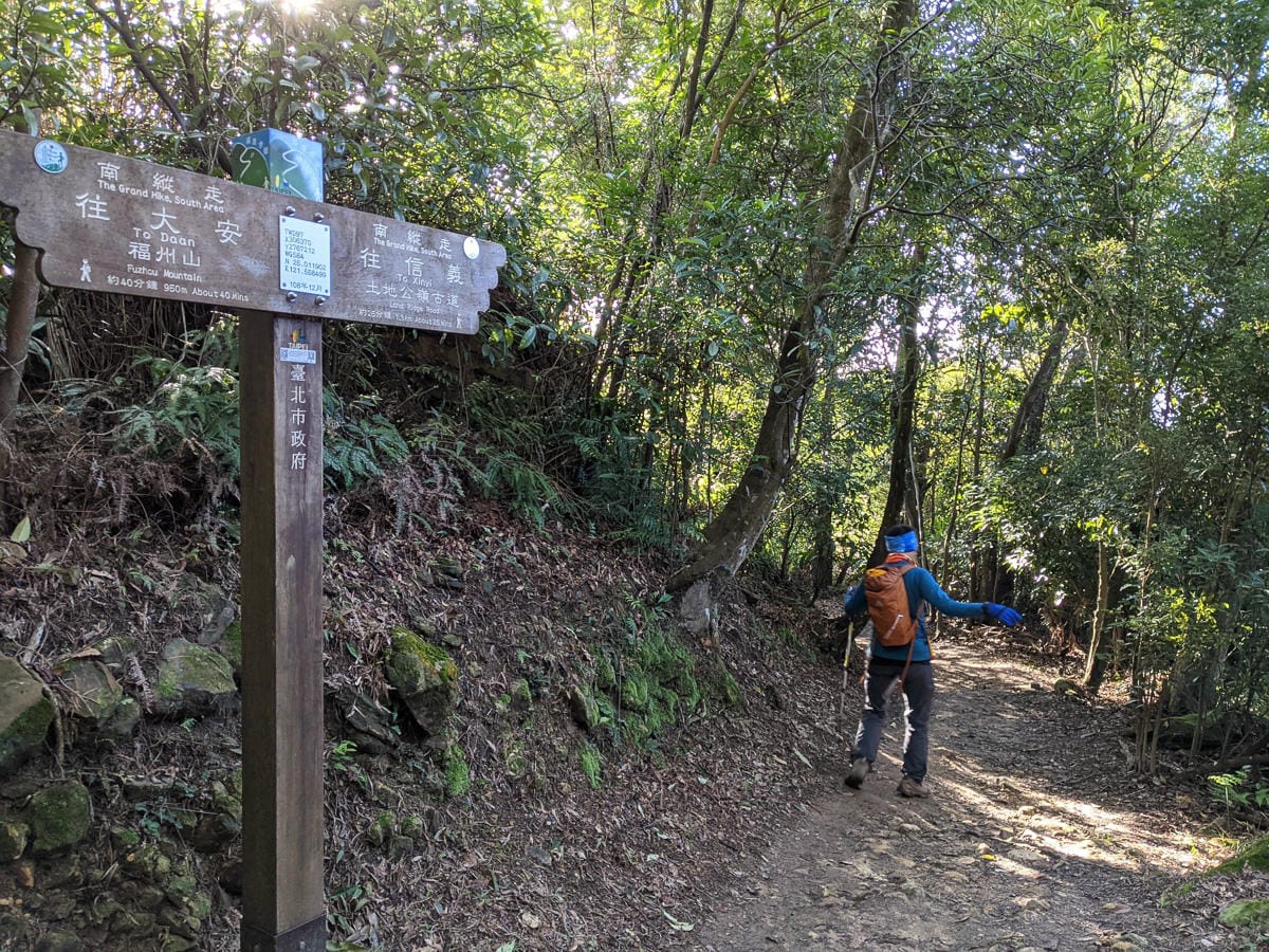 台北大縱走南區茶香段 南港山縱走步道捷運麟光到中華科技大學