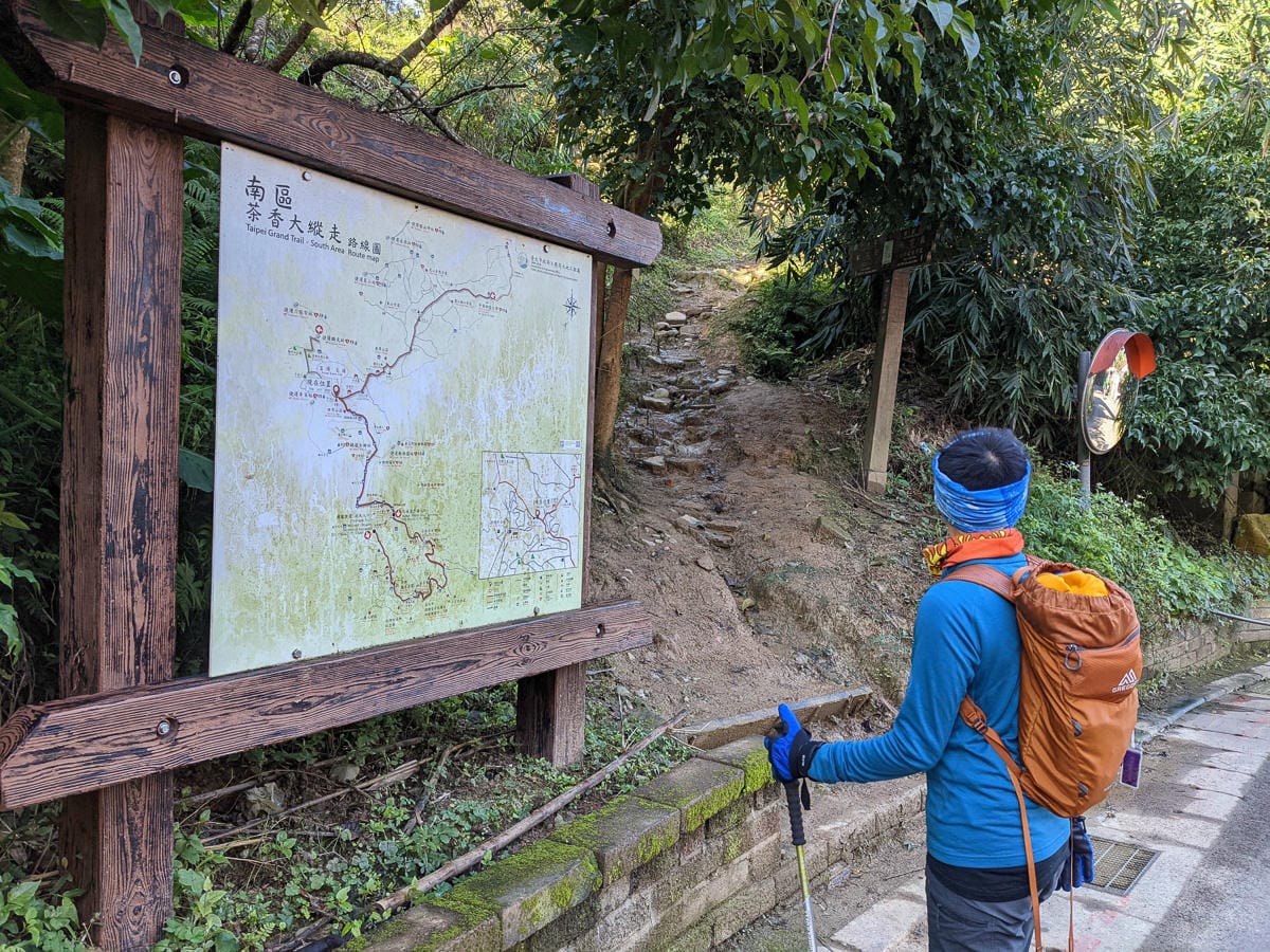 台北大縱走南區茶香段 南港山縱走步道捷運麟光到中華科技大學