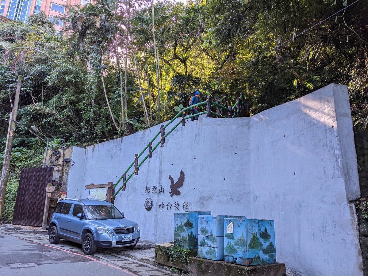 台北大縱走南區茶香段 南港山縱走步道捷運麟光到中華科技大學