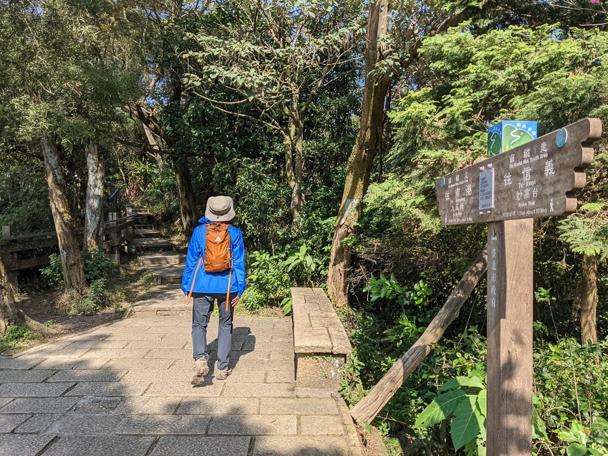 台北大縱走南區茶香段 南港山縱走步道捷運麟光到中華科技大學