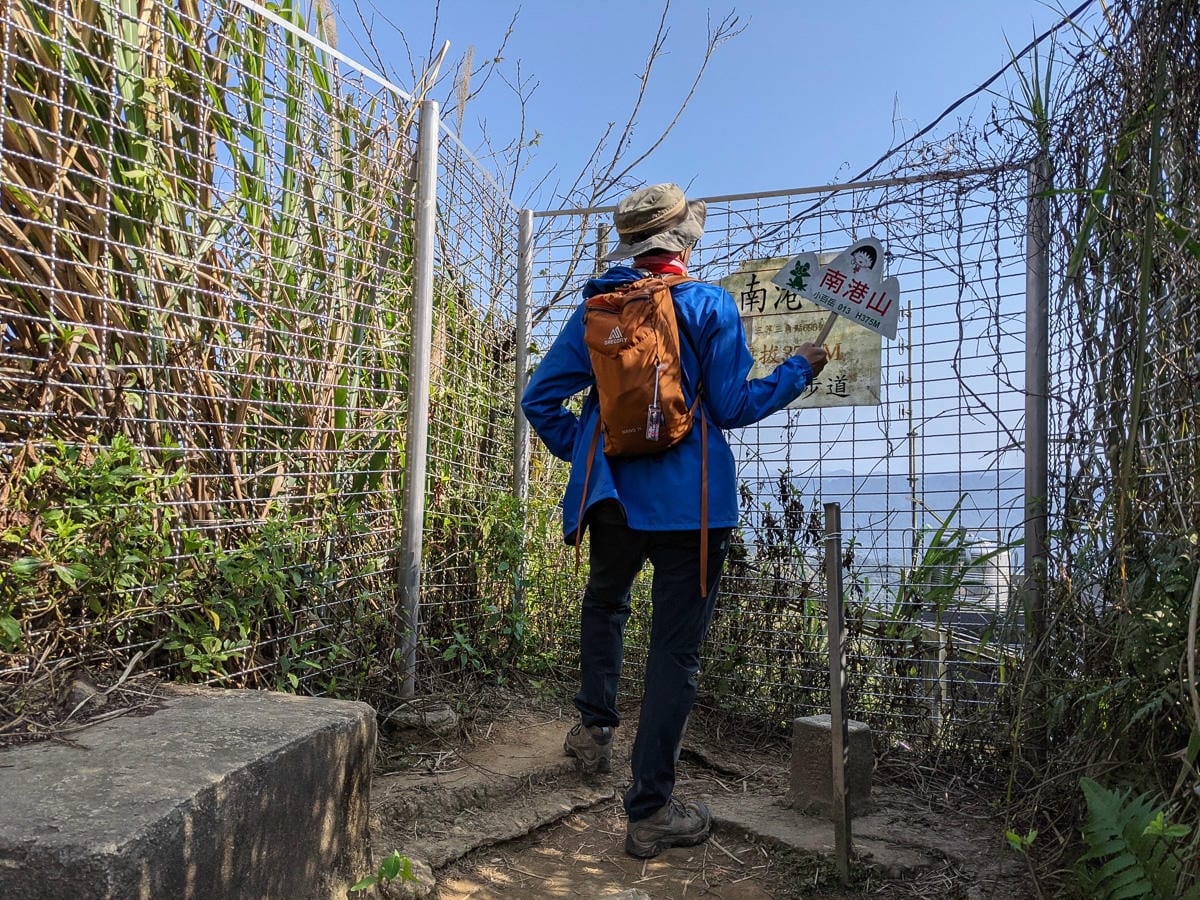 台北大縱走南區茶香段 南港山縱走步道捷運麟光到中華科技大學