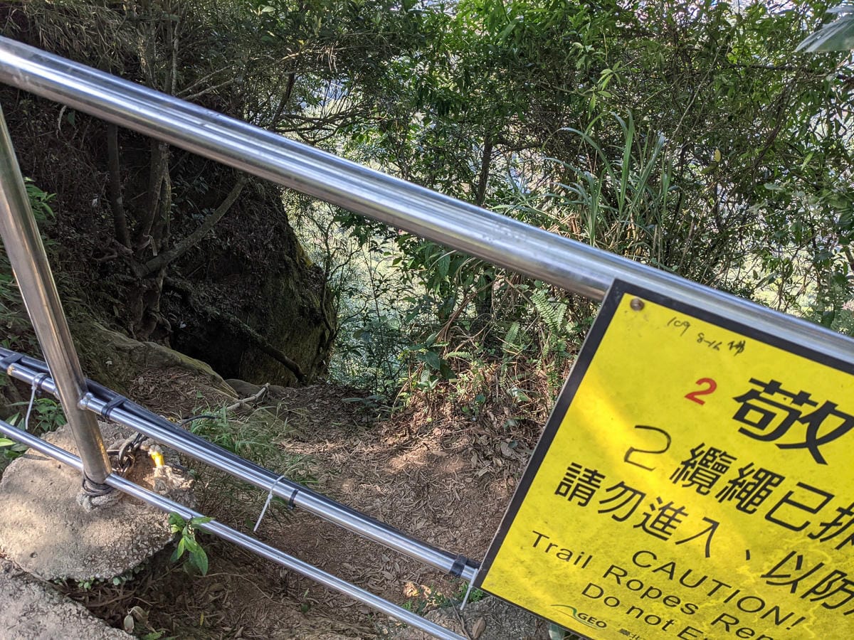 台北大縱走南區茶香段 南港山縱走步道捷運麟光到中華科技大學