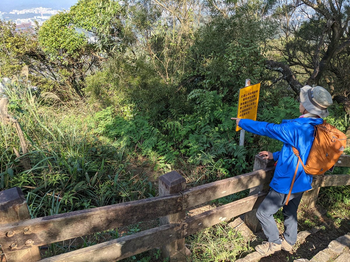 台北大縱走南區茶香段 南港山縱走步道捷運麟光到中華科技大學