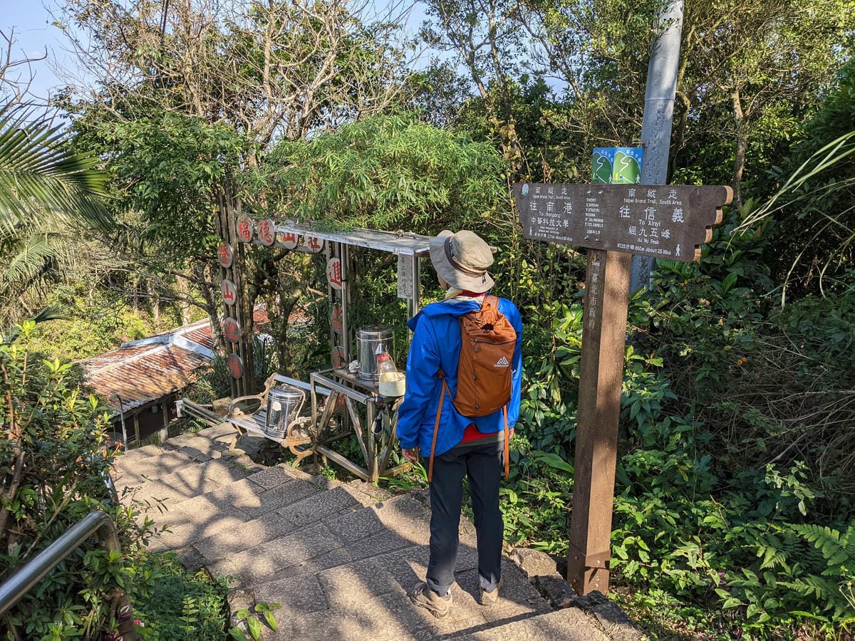 台北大縱走南區茶香段 南港山縱走步道捷運麟光到中華科技大學