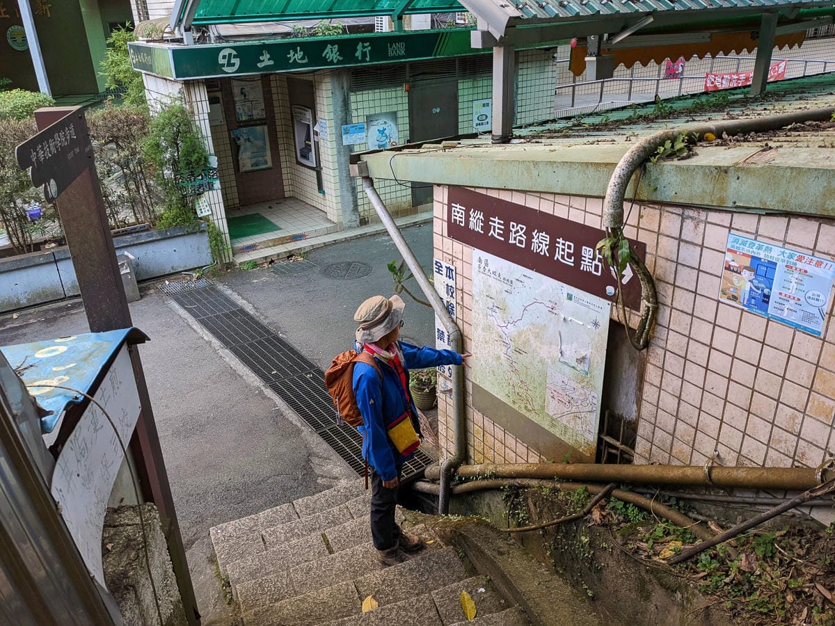 台北大縱走南區茶香段 南港山縱走步道捷運麟光到中華科技大學