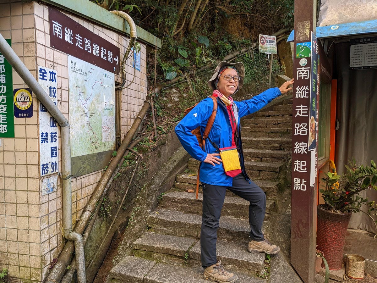 台北大縱走南區茶香段 南港山縱走步道捷運麟光到中華科技大學