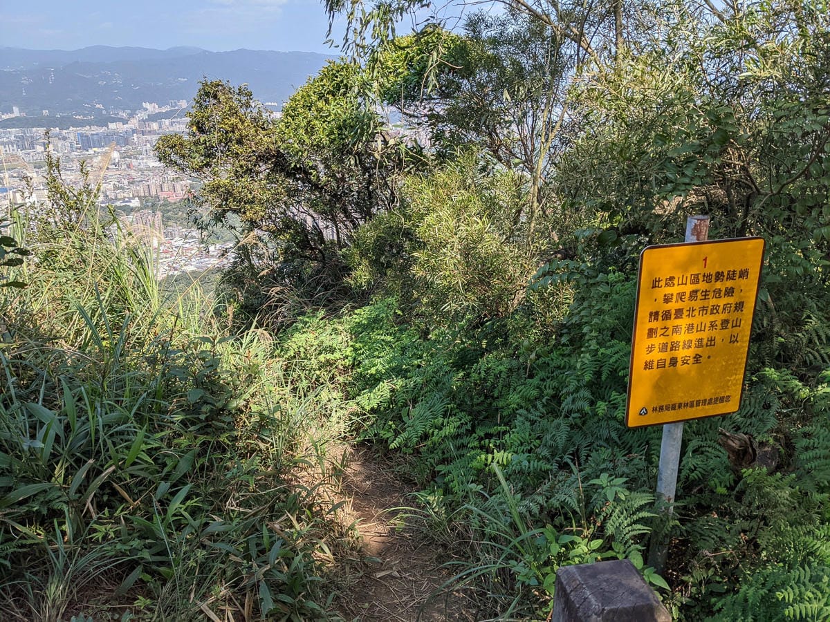 南港山攀岩步道 挑戰驚心動魄戶外攀爬場需要體能還要腦袋