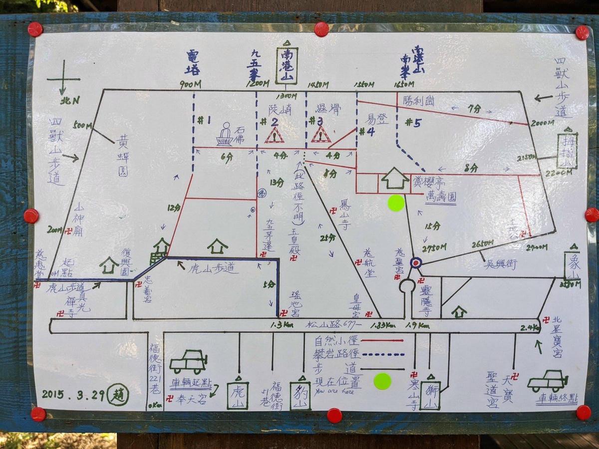 南港山攀岩步道 挑戰驚心動魄戶外攀爬場需要體能還要腦袋