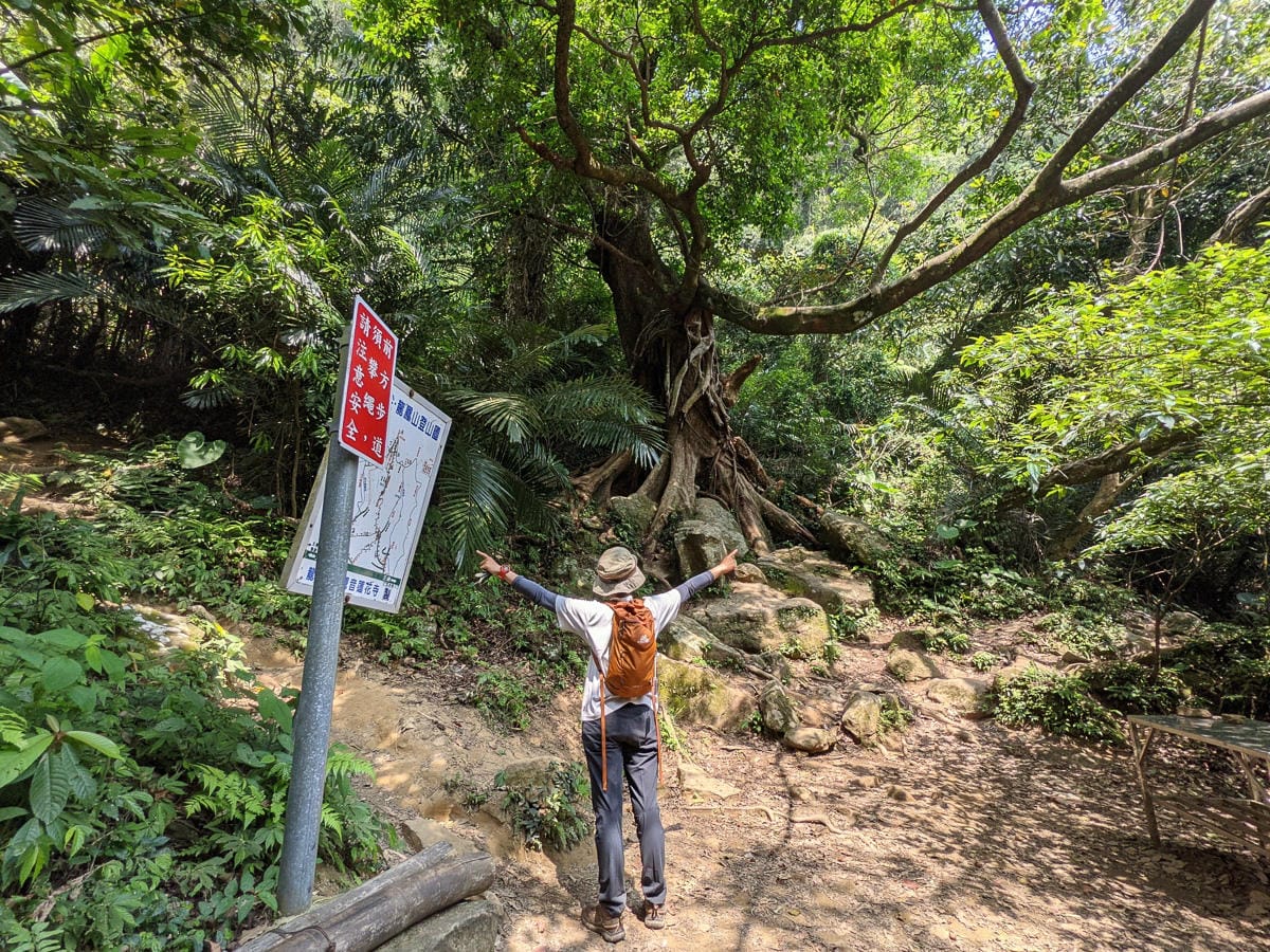 三峽五寮尖 刺激驚險爬山路線 峭壁雄峰拉繩垂降的體力活