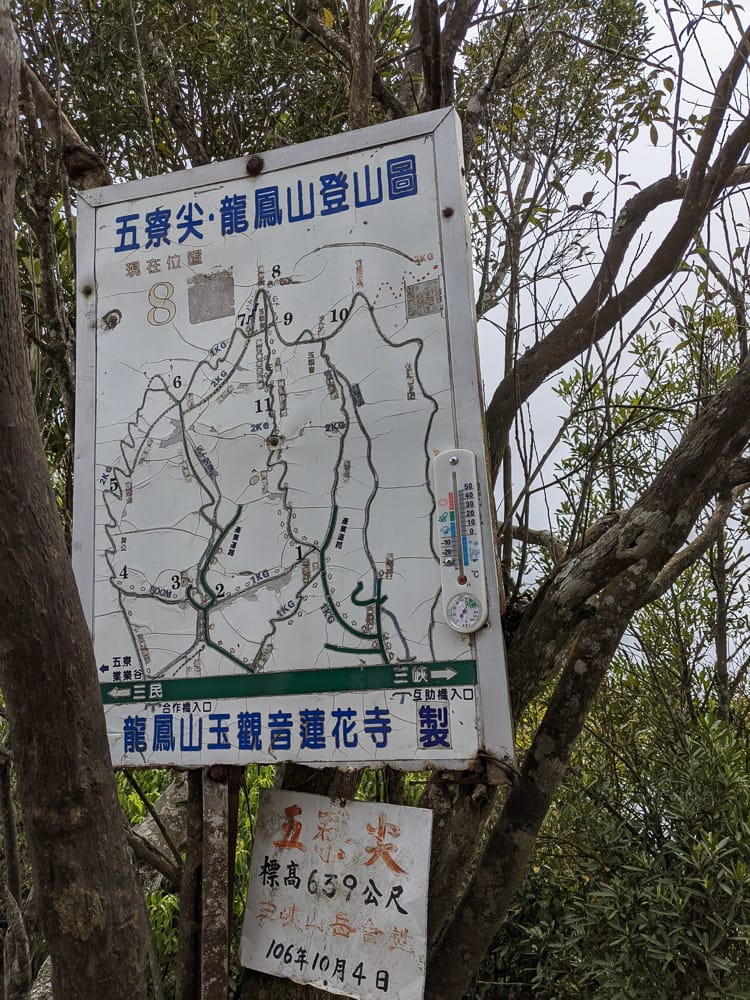 三峽五寮尖 刺激驚險爬山路線 峭壁雄峰拉繩垂降的體力活