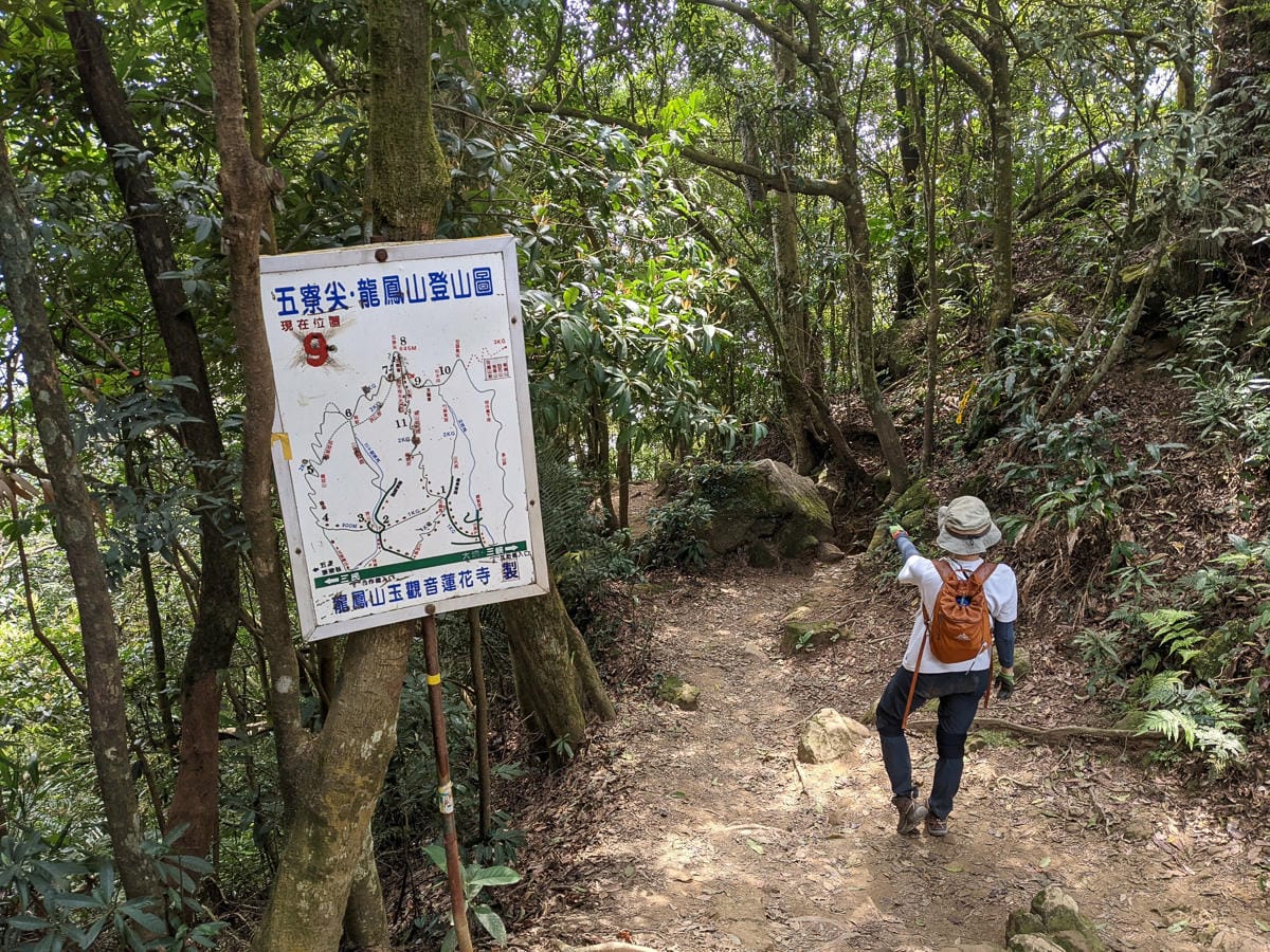 三峽五寮尖 刺激驚險爬山路線 峭壁雄峰拉繩垂降的體力活