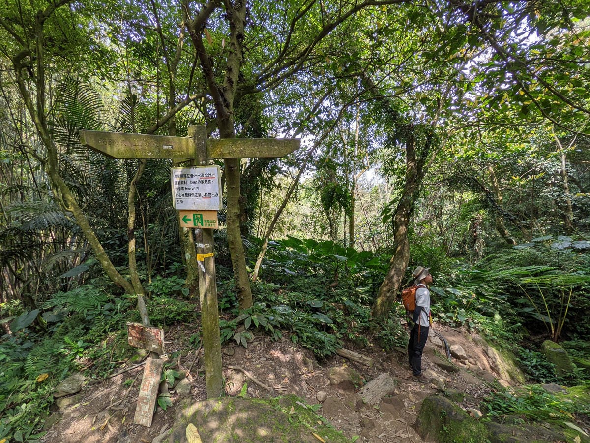 三峽五寮尖 刺激驚險爬山路線 峭壁雄峰拉繩垂降的體力活