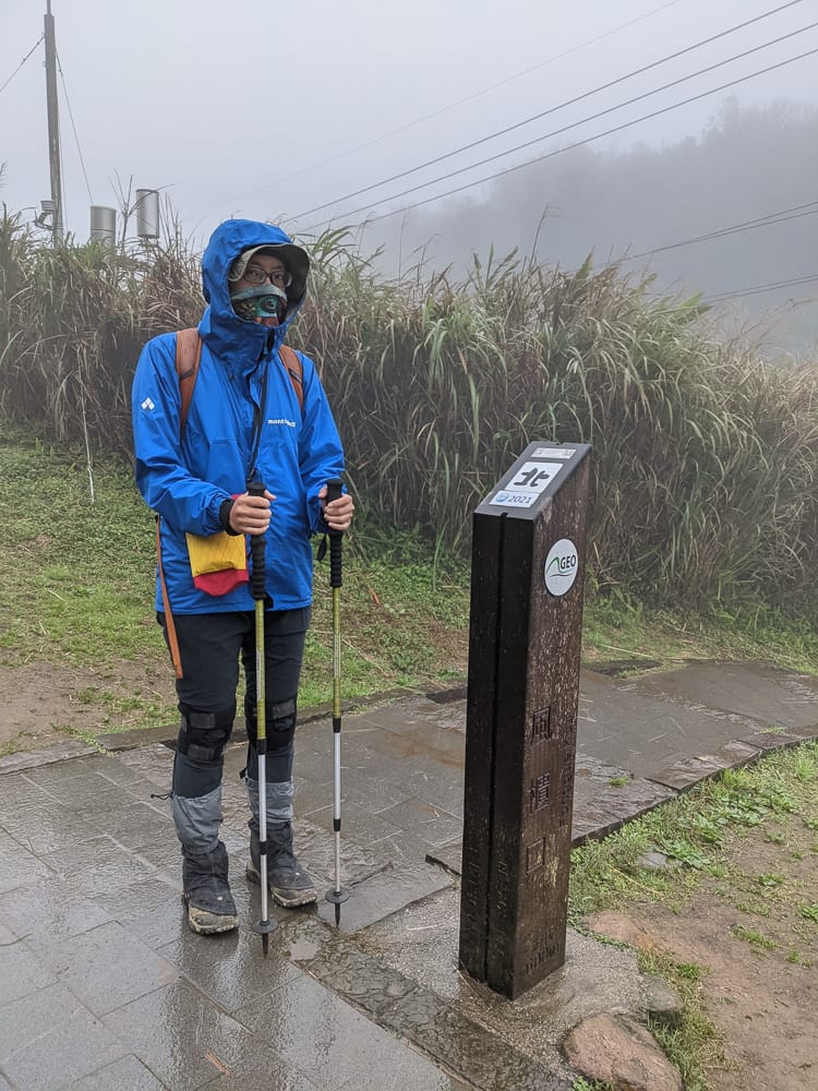 台北大縱走北四段 風櫃嘴到許願步道幸福廣場再接捷運大湖公園