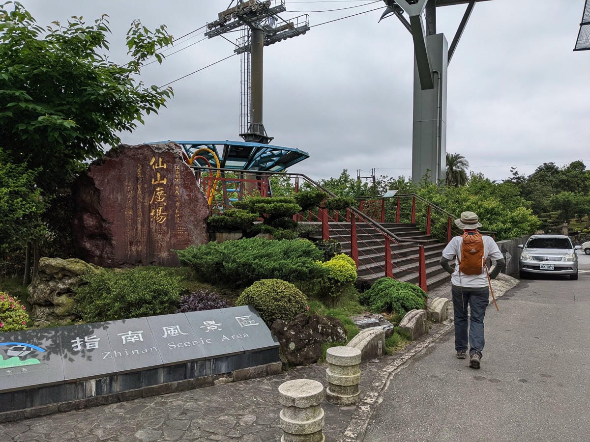 木柵猴山岳登山步道新手可以嗎？拉繩攀爬找雙扇蕨