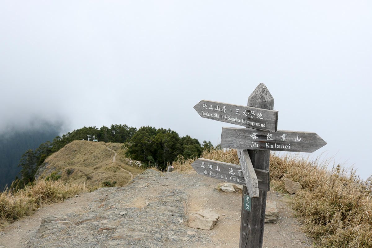 武陵四秀必訪桃山山屋 桃山喀拉業山三天兩夜水源屋況入住感想
