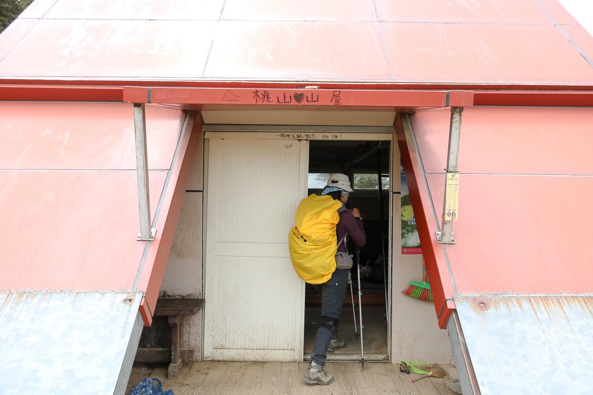 武陵四秀必訪桃山山屋 桃山喀拉業山三天兩夜水源屋況入住感想