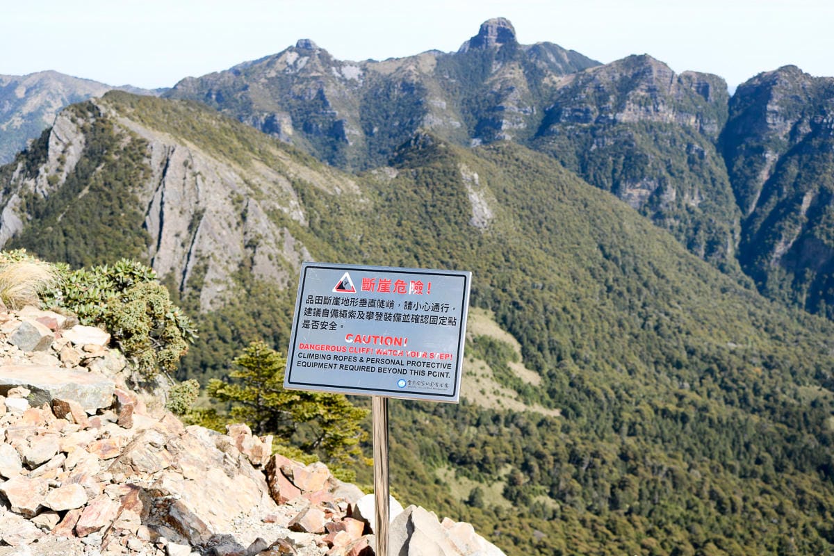 品田山V斷崖難不難？武陵四秀品田池有必經之路