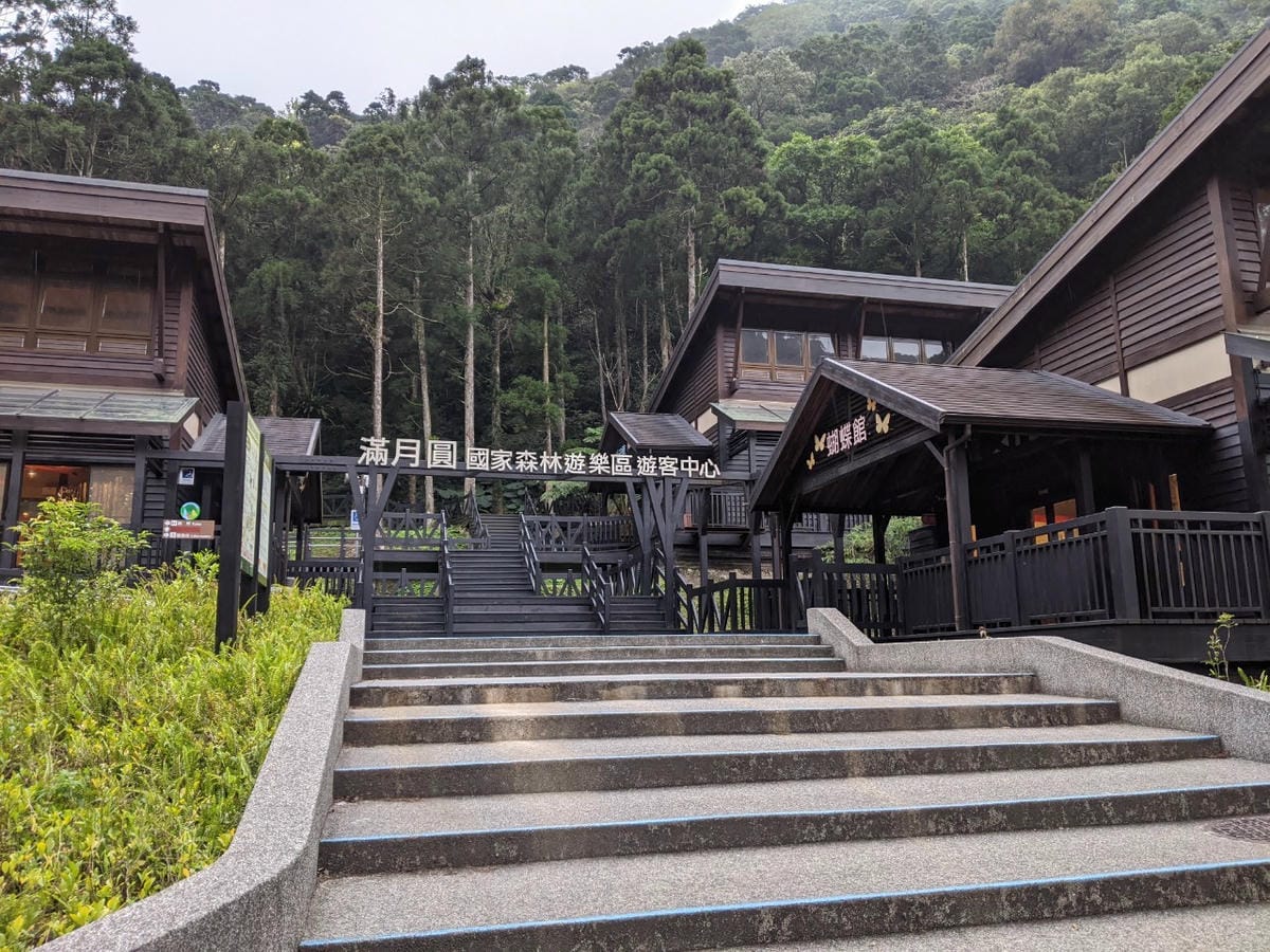 東滿連走 東眼山滿月圓不同點進出三峽餐廳540土雞