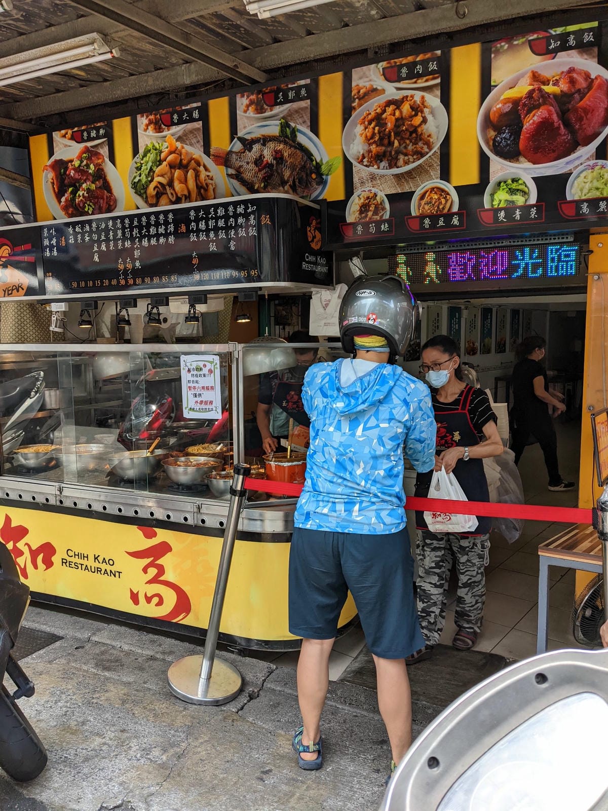 三重知高飯 33年知高飯溪尾創始店根本當地人廚房 - 第2張圖 三重知高飯