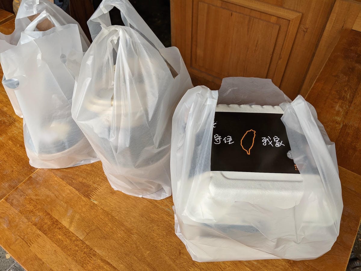 貳樓外帶自取全面5折 網路訂餐搶食過程心得感想 - 第20張圖 貳樓外帶自取全面5折 網路訂餐搶食過程心得感想