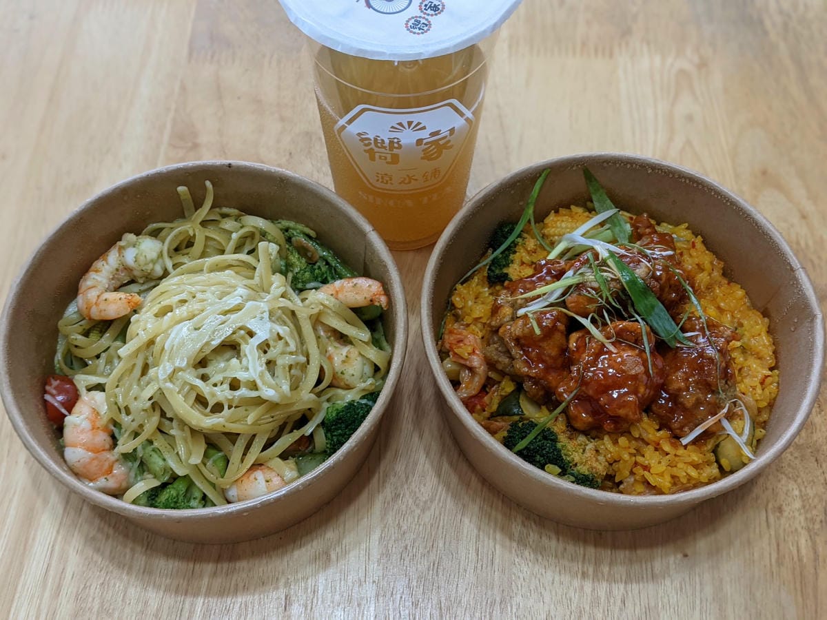 貳樓外帶自取全面5折 網路訂餐搶食過程心得感想 - 第12張圖 貳樓外帶自取全面5折 網路訂餐搶食過程心得感想