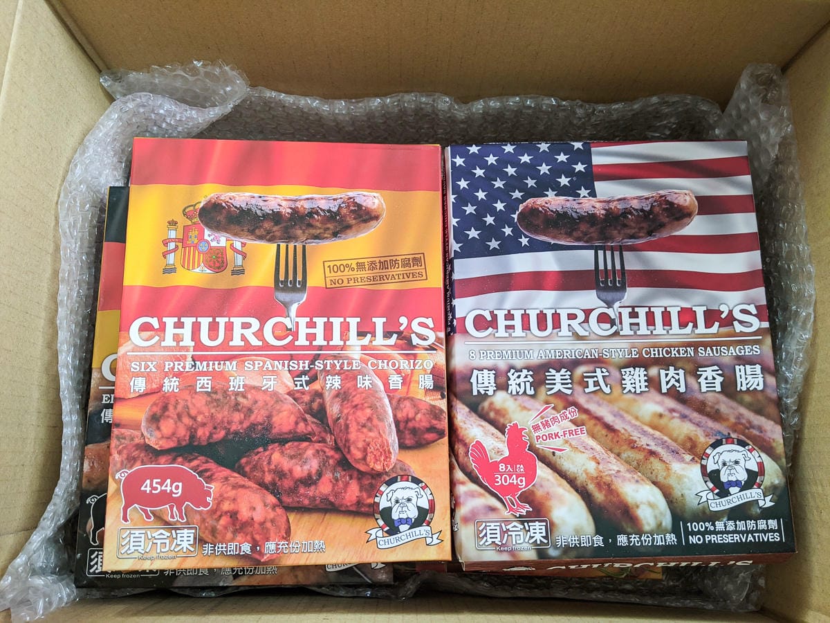 德式香腸邱吉爾香腸 冰箱推薦好物隨時都在旅行中