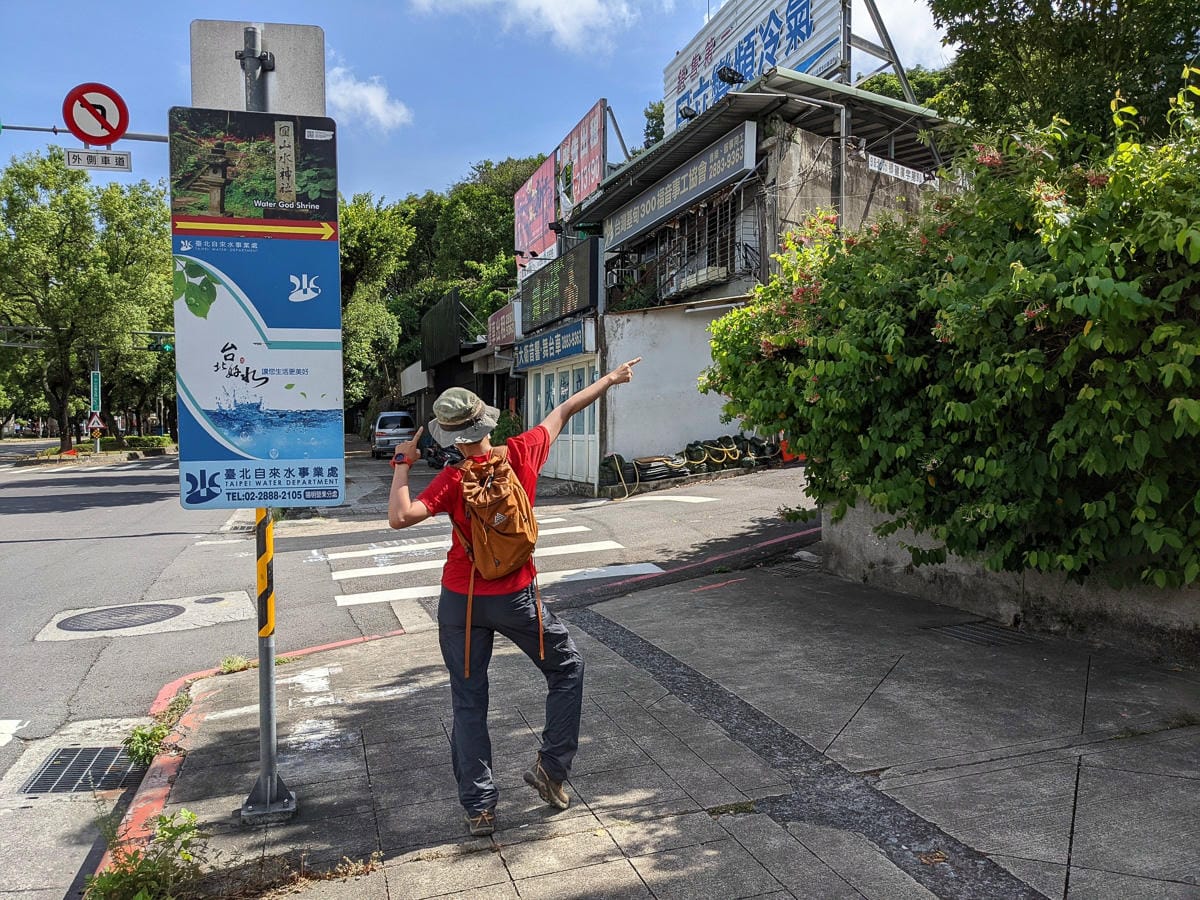 台北大縱走劍潭支線秘境 圓山水神社小百岳劍潭山 - 第1張圖 台北大縱走劍潭支線秘境 圓山水神社小百岳劍潭山