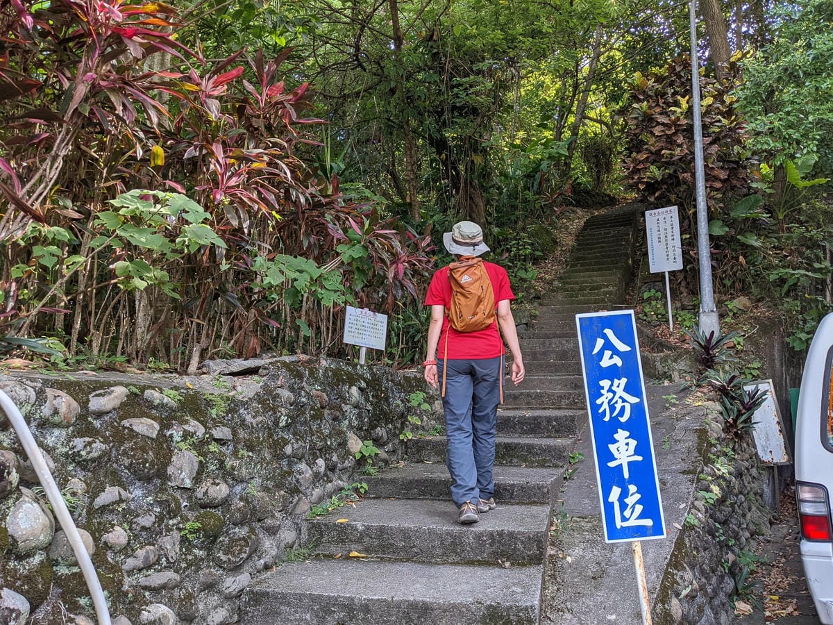 台北大縱走劍潭支線秘境 圓山水神社小百岳劍潭山 - 第5張圖 台北大縱走劍潭支線秘境 圓山水神社小百岳劍潭山