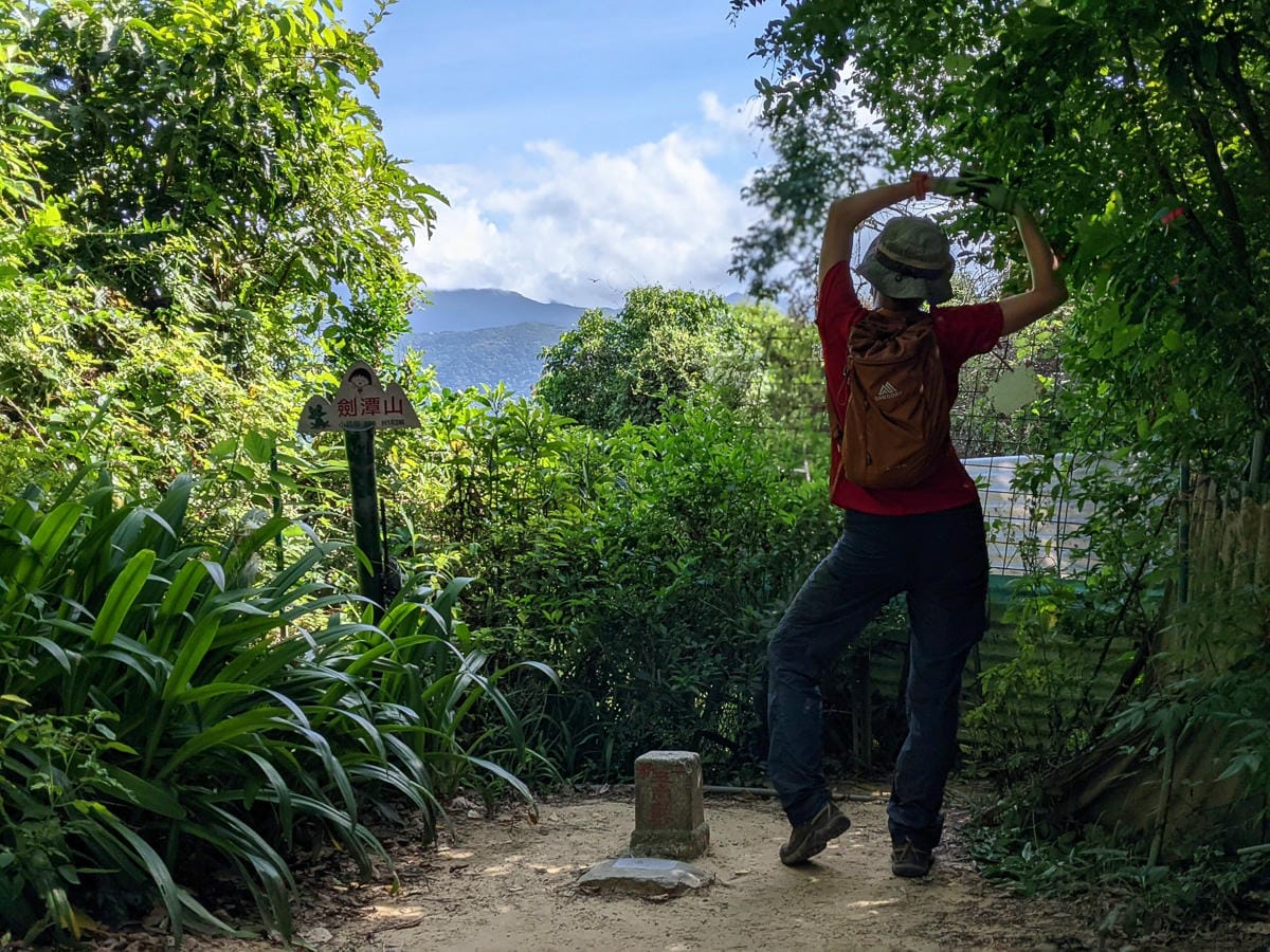台北大縱走劍潭支線秘境 圓山水神社小百岳劍潭山 - 第48張圖 台北大縱走劍潭支線秘境 圓山水神社小百岳劍潭山