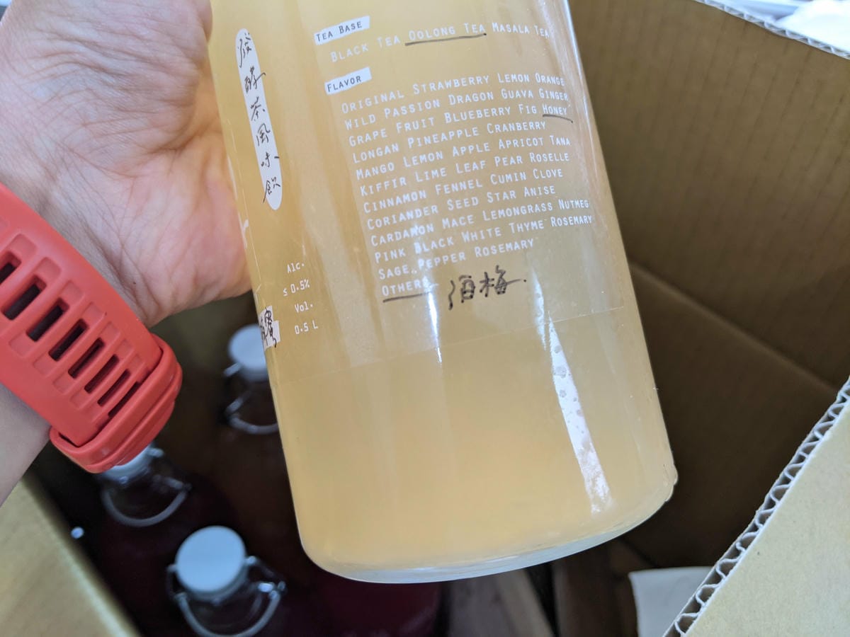 康普茶好喝嗎?天然風味發酵飲讓我眼睛一亮開團購 - 第2張圖 康普茶
