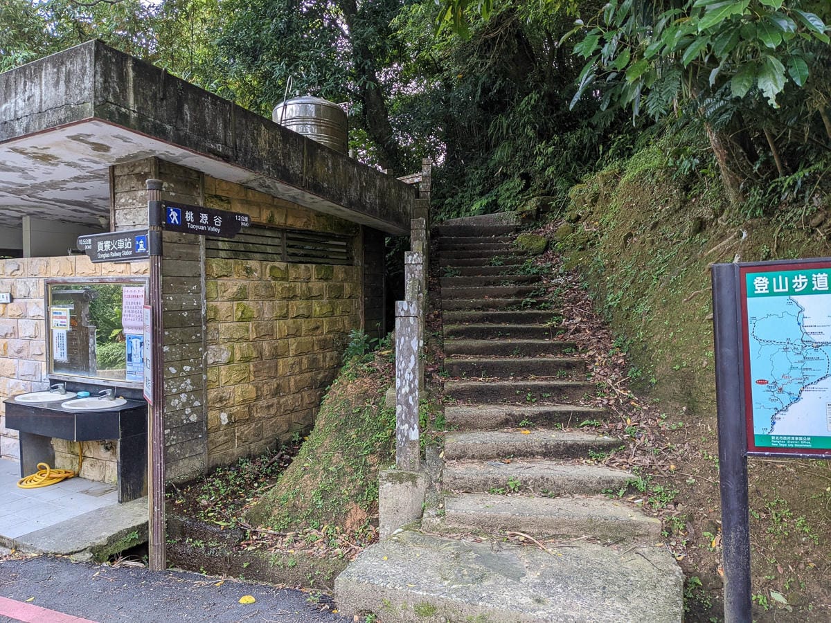 貢寮桃源谷草原 內寮上大里下桃源谷步道路線