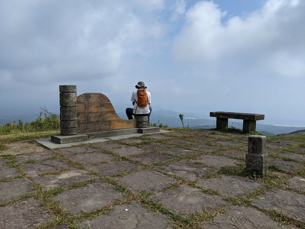 貢寮桃源谷草原 內寮上大里下桃源谷步道路線