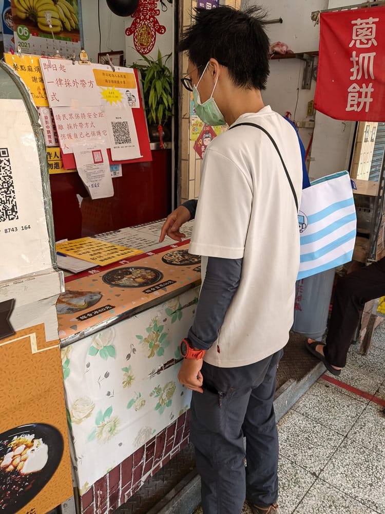 貢寮桃源谷草原 內寮上大里下桃源谷步道路線