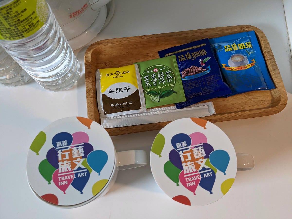 嘉義行藝文旅 乾淨整齊安靜熱水強自助早餐不錯