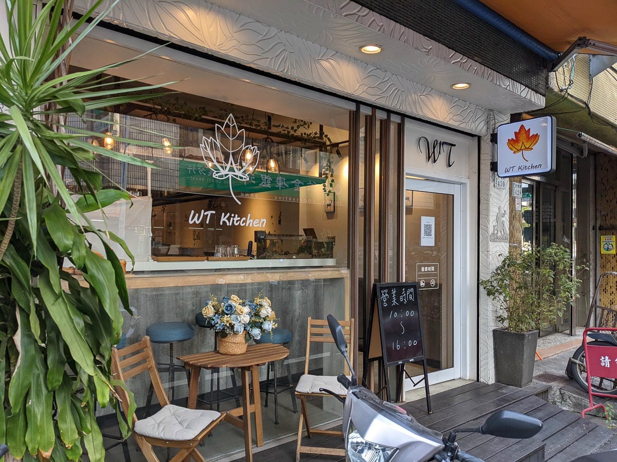 嘉義美式早午餐 WT kitchen 食材好份量多好吃用心餐廳 - 第2張圖 嘉義美式早午餐 WT kitchen 食材好份量多好吃用心餐廳