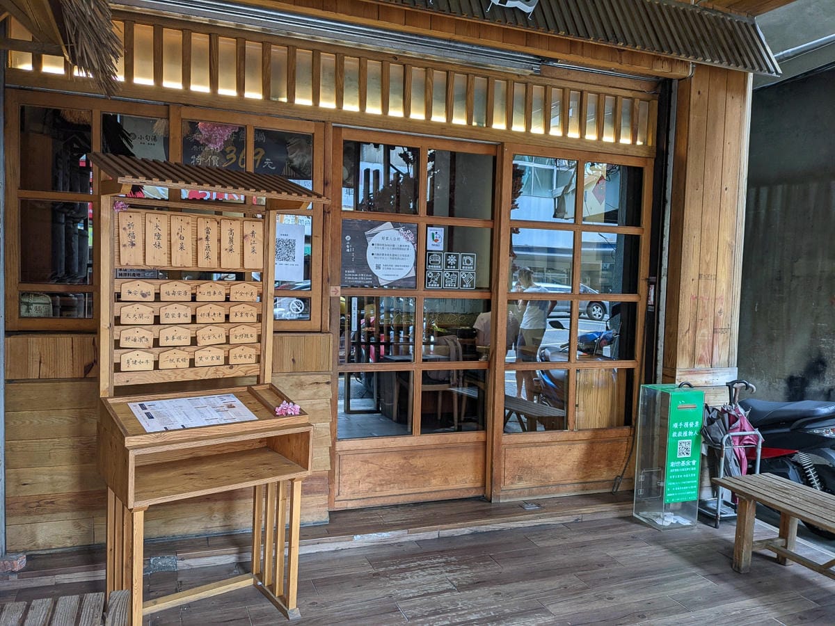 嘉義火鍋小旬湯 樂農鑄鐵火鍋高CP海鮮獨享女子比例特多 - 第9張圖 嘉義火鍋小旬湯 樂農鑄鐵火鍋高CP海鮮獨享女子比例特多