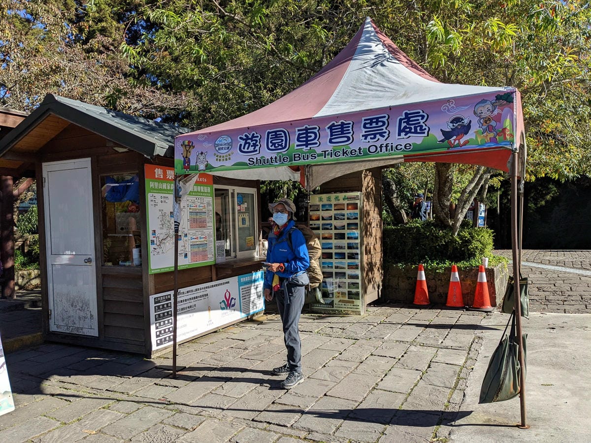阿里山眠月線翻新 頭燈必備穿越隧道拉繩申請入園值得來