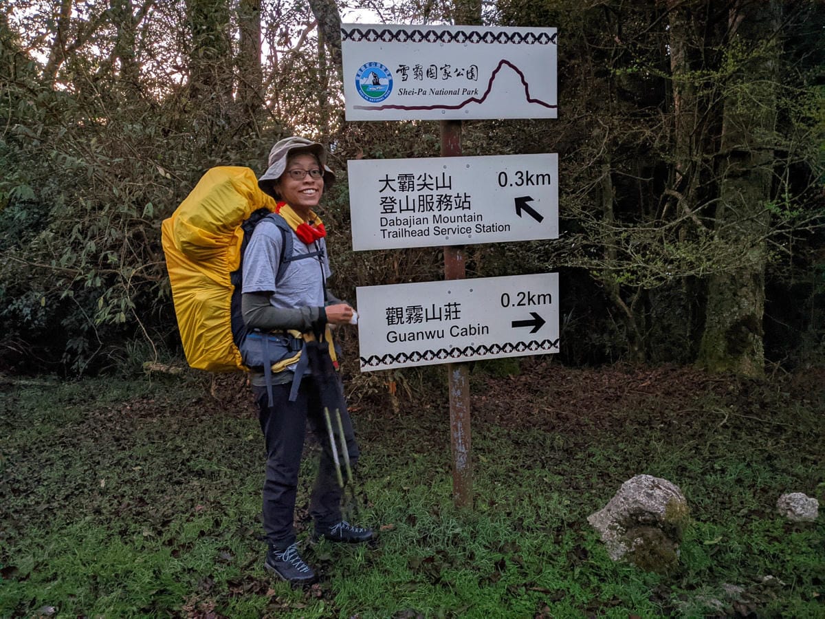大霸尖山世紀群峰風雨急轉 傳聞大鹿林道17K很勵志D1