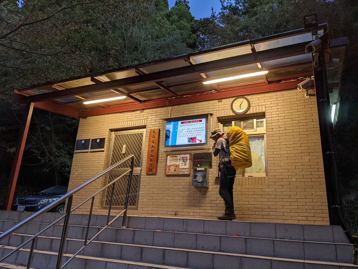 大霸尖山世紀群峰風雨急轉 傳聞大鹿林道17K很勵志D1