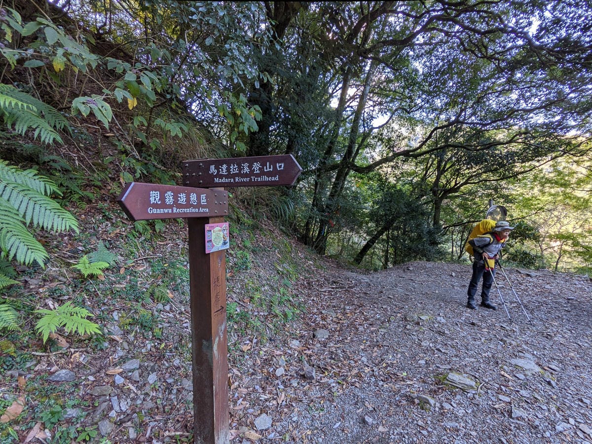 大霸尖山世紀群峰風雨急轉 傳聞大鹿林道17K很勵志D1