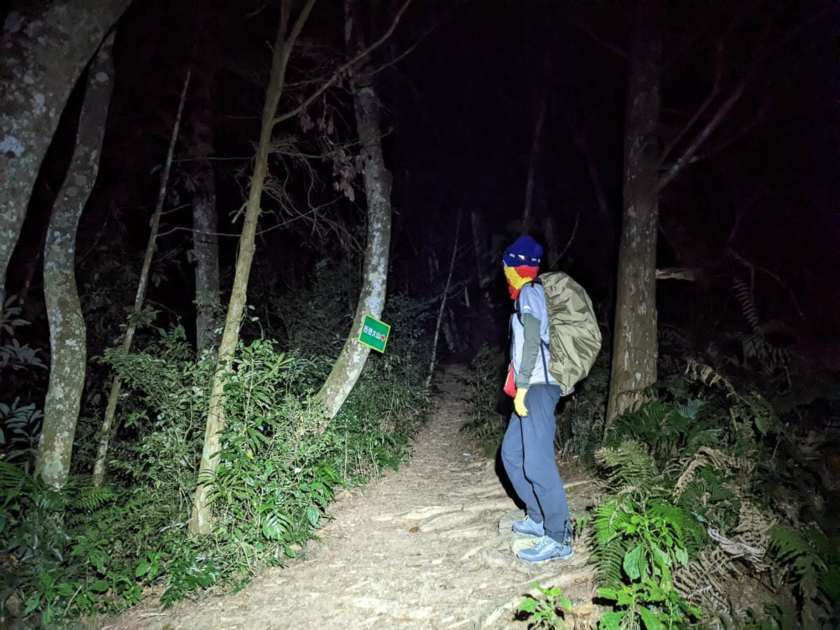 西巒大山難度？南投百岳單攻聖品玉山最北端冬天出大景