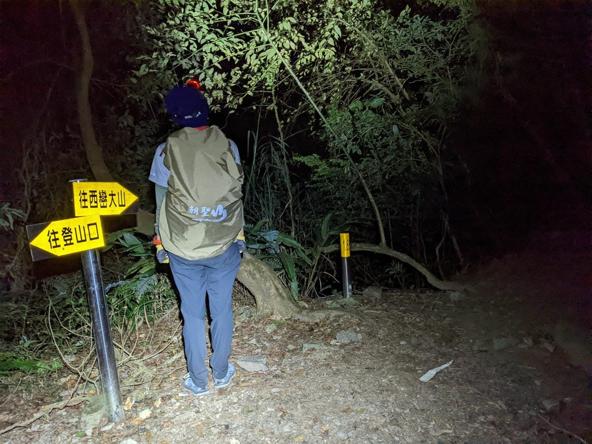 西巒大山難度？南投百岳單攻聖品玉山最北端冬天出大景