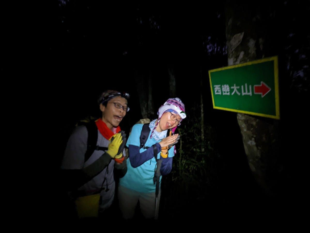 西巒大山難度？南投百岳單攻聖品玉山最北端冬天出大景