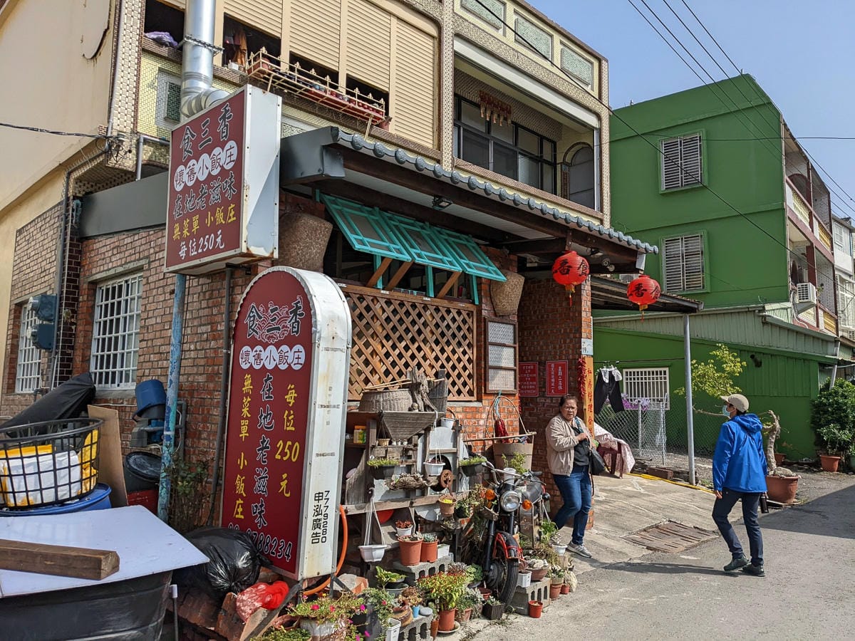 枋寮在地美食 食三香飯庄無菜單料理平價好吃別忘預約